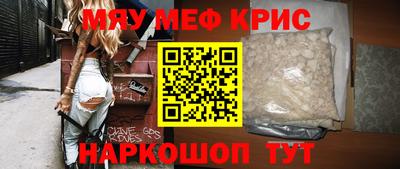 гашишное масло Севастополь