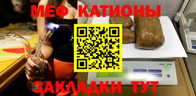 гашишное масло Севастополь