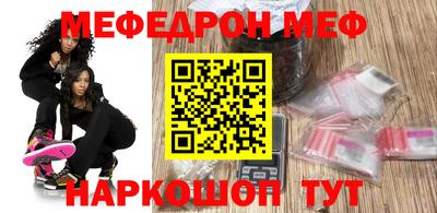мяу мяу мука Свободный
