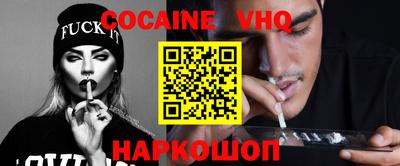 гашишное масло Севастополь