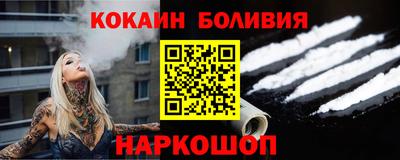 ПСИЛОЦИБИНОВЫЕ ГРИБЫ Северобайкальск