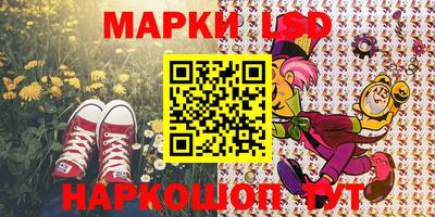 гашишное масло Севастополь