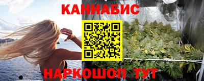 гашишное масло Севастополь