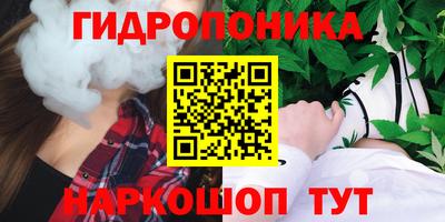 гашишное масло Севастополь