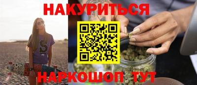 ПСИЛОЦИБИНОВЫЕ ГРИБЫ Северобайкальск