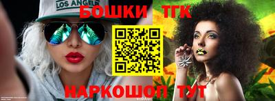 ПСИЛОЦИБИНОВЫЕ ГРИБЫ Северобайкальск
