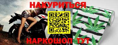 ПСИЛОЦИБИНОВЫЕ ГРИБЫ Северобайкальск