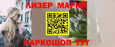 ПСИЛОЦИБИНОВЫЕ ГРИБЫ Северобайкальск