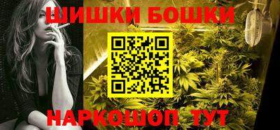 ПСИЛОЦИБИНОВЫЕ ГРИБЫ Северобайкальск