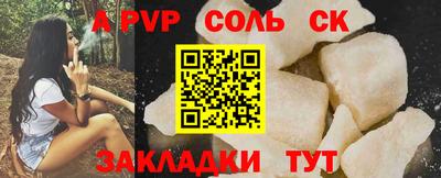 ПСИЛОЦИБИНОВЫЕ ГРИБЫ Северобайкальск