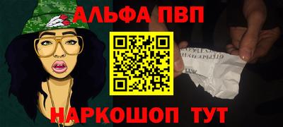 ПСИЛОЦИБИНОВЫЕ ГРИБЫ Северобайкальск