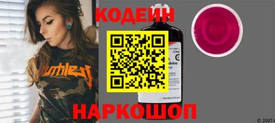 гашишное масло Севастополь