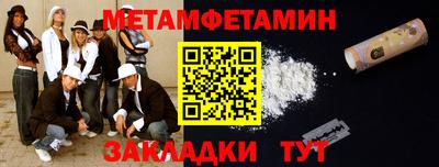 мяу мяу мука Свободный