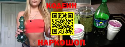 гашишное масло Севастополь
