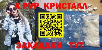 гашишное масло Севастополь