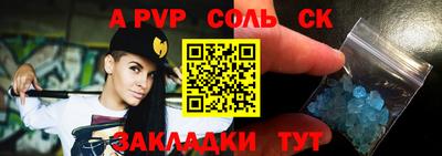 ПСИЛОЦИБИНОВЫЕ ГРИБЫ Северобайкальск