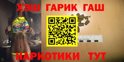 гашишное масло Севастополь