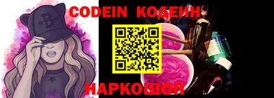 ПСИЛОЦИБИНОВЫЕ ГРИБЫ Северобайкальск