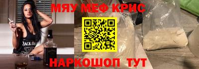гашишное масло Севастополь