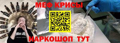 мяу мяу мука Свободный