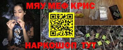 гашишное масло Севастополь
