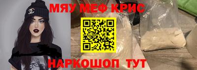 гашишное масло Севастополь
