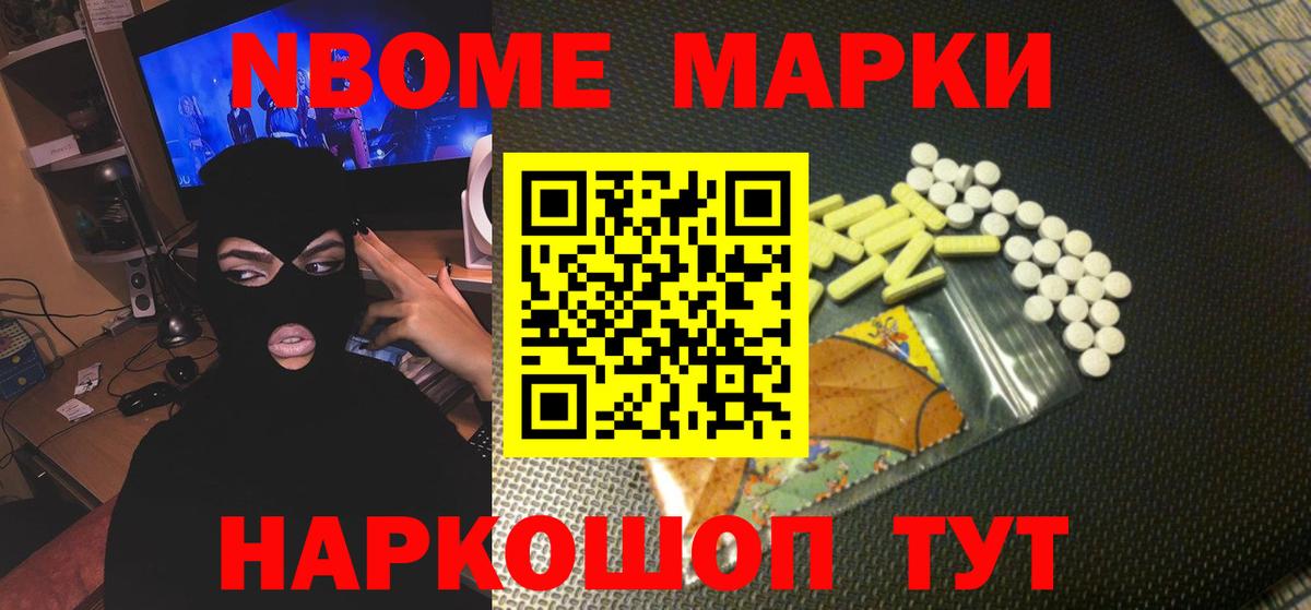 LSD-25 экстази кислота Новороссийск