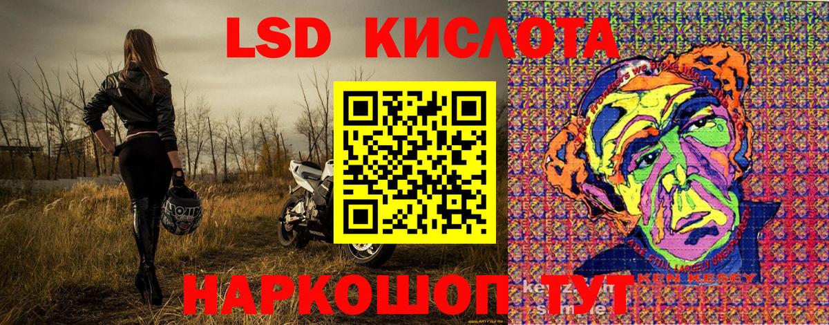 Наркотические марки 1500мкг  Наркотические марки 1500мкг  Вход с VPN  Новороссийск 